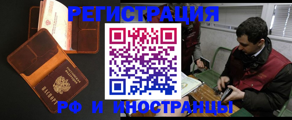 временная регистрация госуслуги в Тутаеве